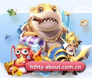 华体会,用心成就每一个梦想